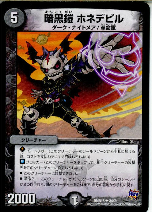 š[TCG]ǥ奨 DMR18 34/71U Ź ۥͥǥӥ(20150919)