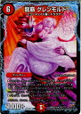 yÁz[TCG]fG} DMX22-b 132/HHHR e Og(20160130)