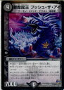 yÁz[TCG]fG} DMR20 17/70R  vbVEUEAC(20160319)