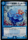 yÁz[TCG]fG} DMR21 67/94C ANA Q[7(20160528)