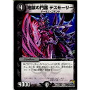 yÁz[TCG]fG} DMX23 56/60 n̖ fX[[(20160709)