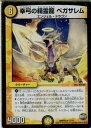 yÁz[TCG]fG} DMR22 11/74R K|̐열 yKT(20160917)