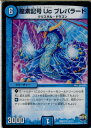 yÁz[TCG]fG} DMR22 31/74U fLUc vp[h(20160917)