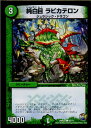 yÁz[TCG]fG} DMR23 58/74C  rJe(20161216)