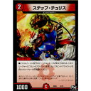 yÁz[TCG]fG} DMSD03 6/12 XebvE`X(20170520)