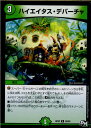 yÁz[TCG]fG} DMRP02 28/93R nCGC^XEfp[`(20170624)