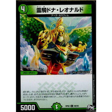 【中古】[TCG]デュエマ DMRP02 90/93C 霊騎ドナ・レオナルド(20170624)