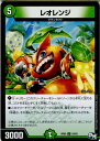 【中古】[TCG]デュエマ DMRP03 53/93U レ