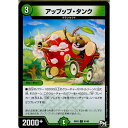 【中古】[TCG]デュエマ DMRP03 91/93C ア