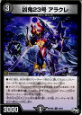 yÁz[TCG]fG} DMRP04 40/93U S23 AN(20171216)