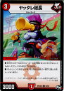 yÁz[TCG]fG} DMRP04 50/93U b^(20171216)