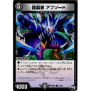 yÁz[TCG]fG} DMRP04 72/93C  Au][h(20171216)