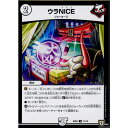 ǥ SHOP㤨֡š[TCG]ǥ奨 DMSD04 11/14U NICE(20180317פβǤʤ20ߤˤʤޤ