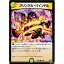 š[TCG]ǥ奨 DMRP05 35/93U 󥰥롦Хɥ(20180331)