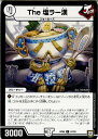 【中古】[TCG]デュエマ DMRP05 57/93C The 