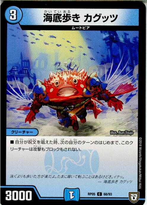 ǥ SHOP㤨֡š[TCG]ǥ奨 DMRP05 68/93C ⤭ å(20180331פβǤʤ20ߤˤʤޤ