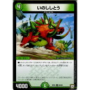 【中古】[TCG]デュエマ DMRP05 89/93C い