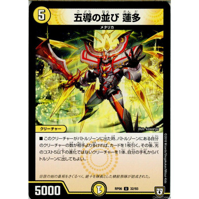 ǥ SHOP㤨֡š[TCG]ǥ奨 DMRP06 32/93U Ƴ¤ ϡ¿(20180623פβǤʤ30ߤˤʤޤ