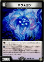 yÁz[TCG]fG} DMRP06 44/93U nN(20180623)