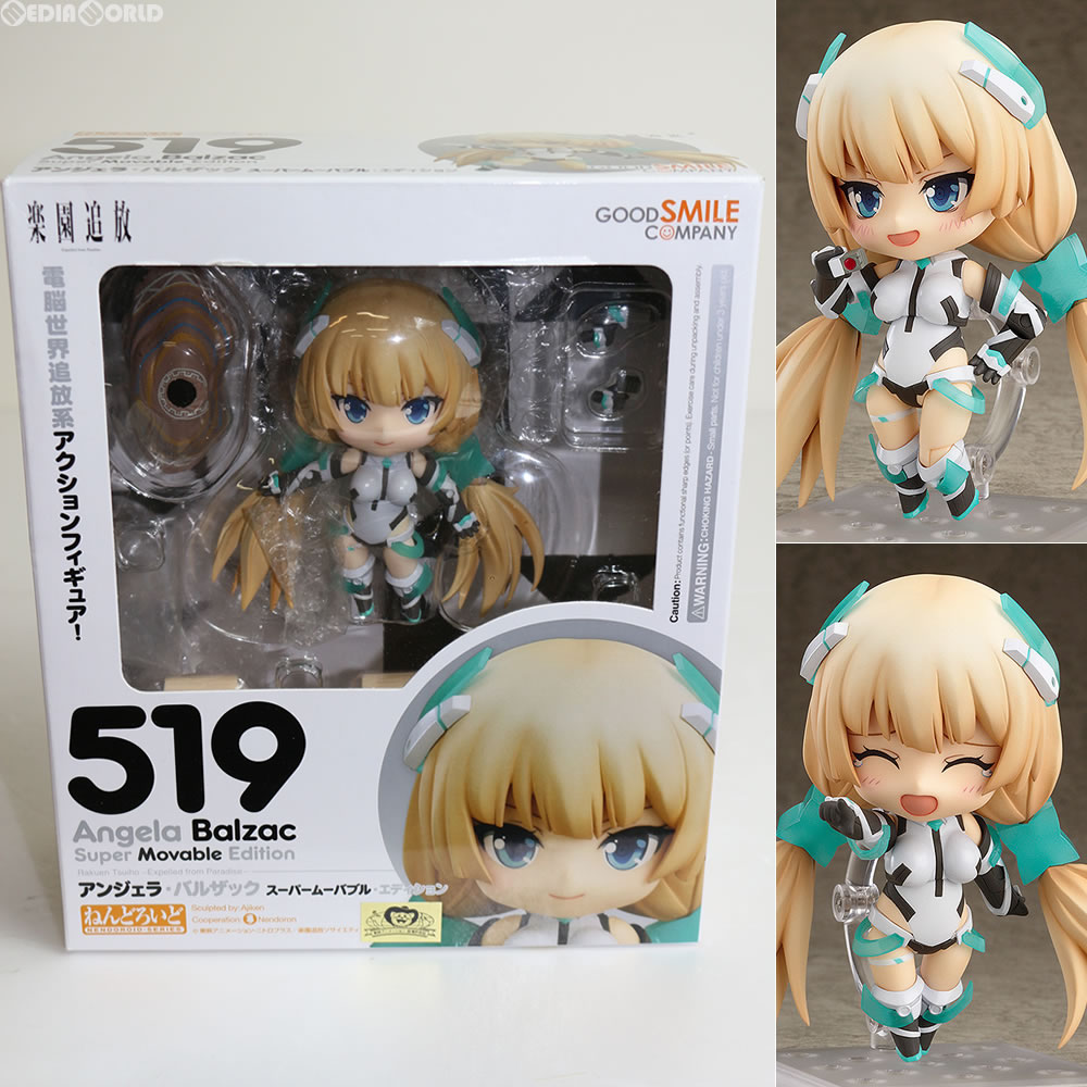 【新品即納】[FIG]ねんどろいど アンジェラ・バルザック 楽園追放 -Expelled from Paradise- フィギュア グッドスマイルカンパニー(20151030)のサムネイル