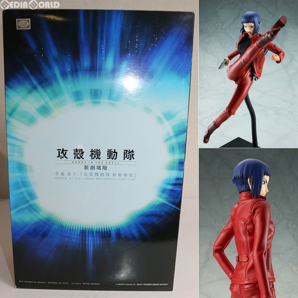 年中無休 | ラッピング対応 | Trade Safe 優良認定取得 | プレゼント ギフト クリスマス 誕生日 フィギュア 中古 アニメ
