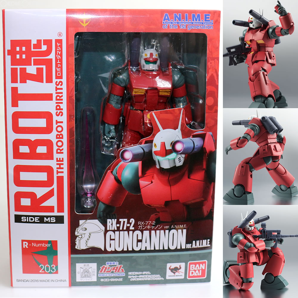 【中古】[FIG]ROBOT魂(SIDE MS) RX-77-2 ガンキャノン ver. A.N.I.M.E. 機動戦士ガンダム フィギュア バンダイ(20160811)