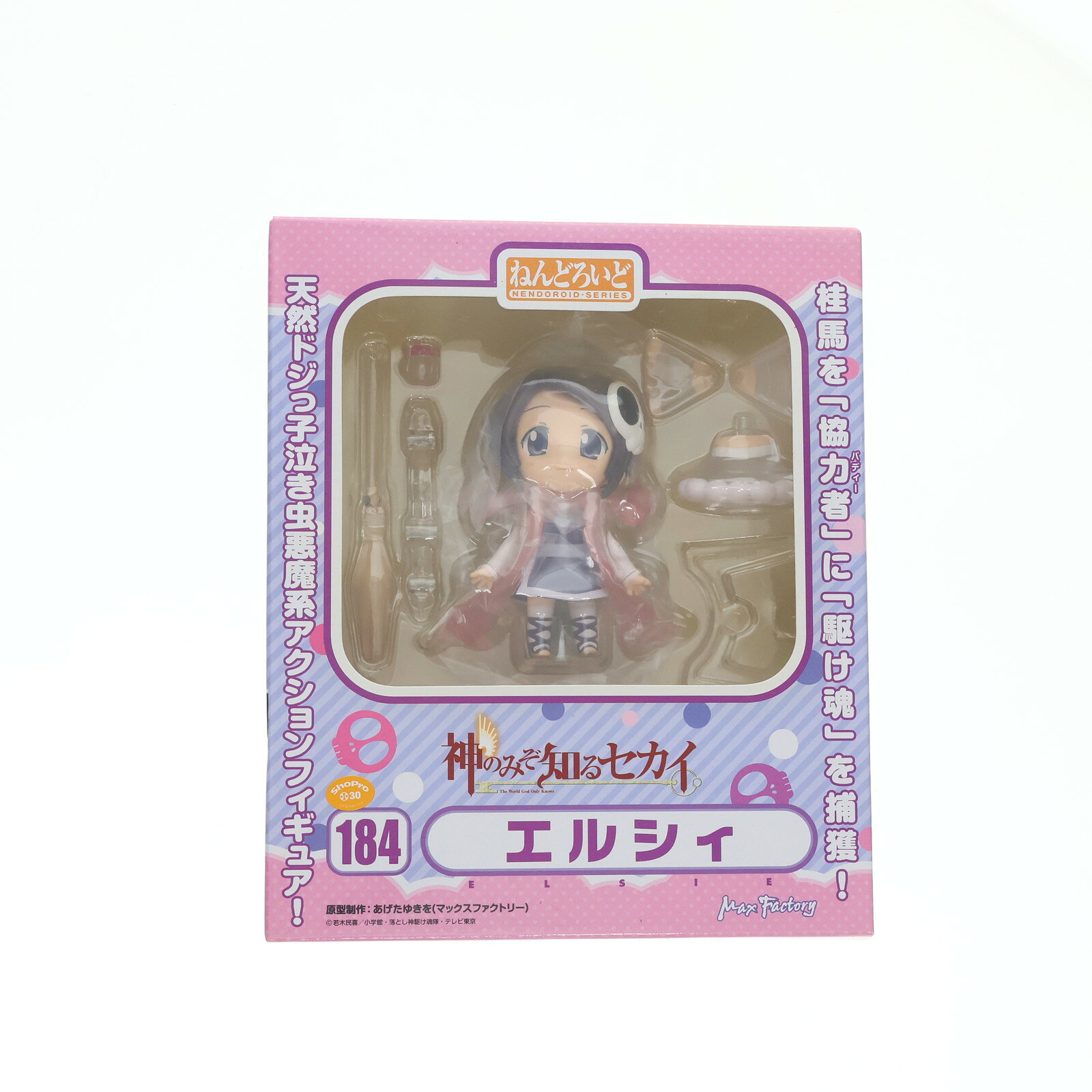【10万Pバック！要エントリー8/31迄】【中古】[FIG] ねんどろいど 184 エルシィ 神のみぞ知るセカイ 完成品 可動フィギュア マックスファクトリー(20111126)