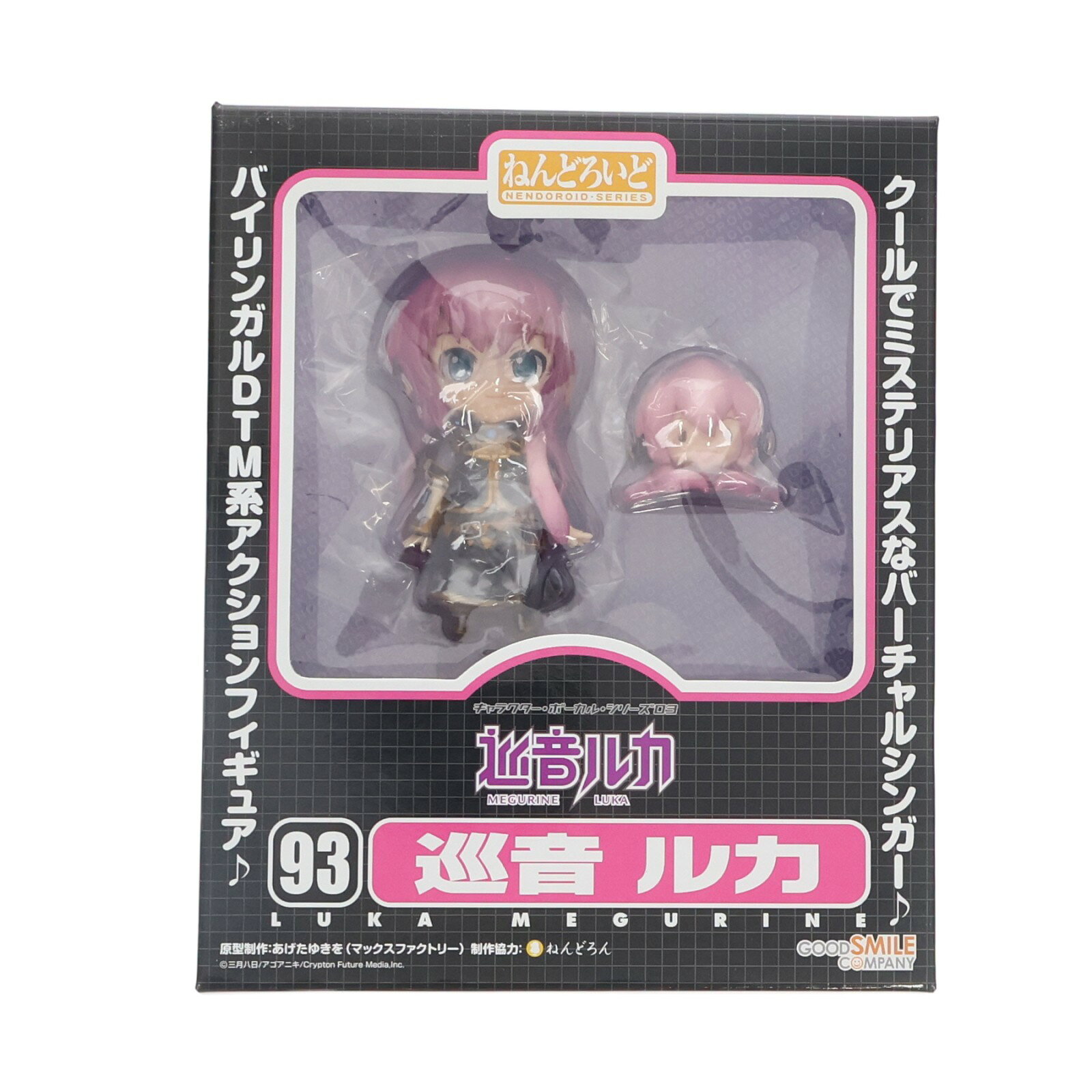 【10万Pバック！要エントリー8/31迄】【中古】[FIG] ねんどろいど 093 巡音ルカ(めぐりね るか) キャラクター・ボーカル・シリーズ03 完成品 可動フィギュア グッドスマイルカンパニー(20100130)