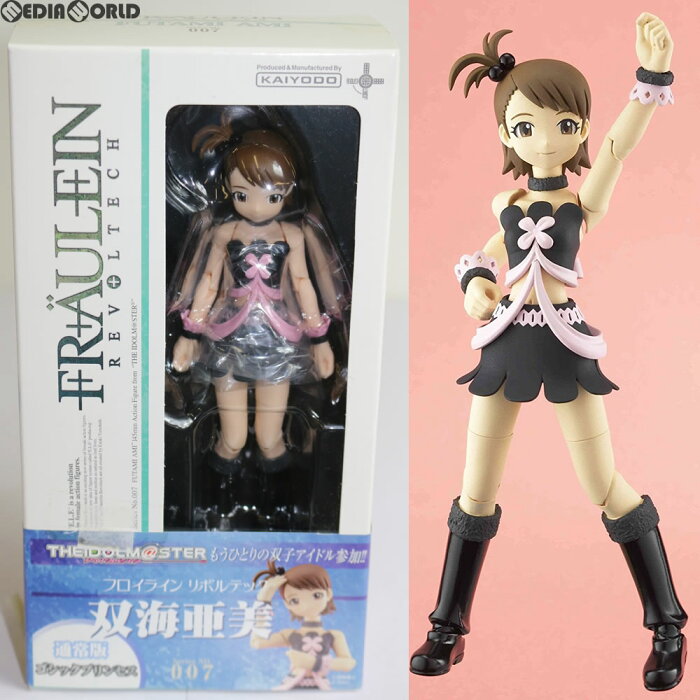 【中古】[未開封][FIG]フロイラインリボルテック No.007 双海亜美(ふたみあみ) アイドルマスター(THE IDOLM@STER) 1/10 完成品 可動フィギュア 海洋堂(20080701)