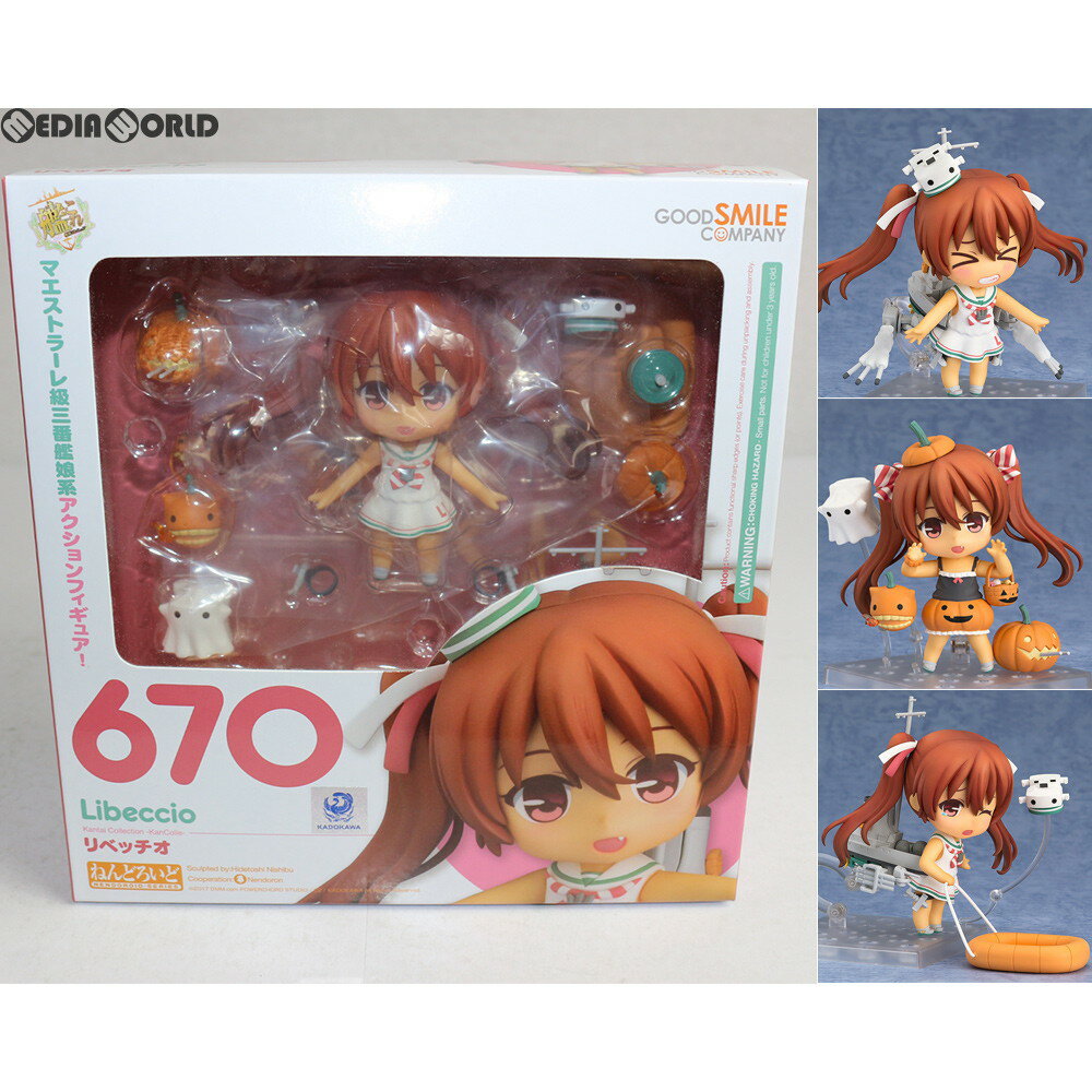 【中古】[FIG] ねんどろいど 670 Libeccio(リベッチオ) 艦隊これくしょん ‐艦これ‐ 完成品 フィギュア グッドスマイルカンパニー(20170209)のサムネイル