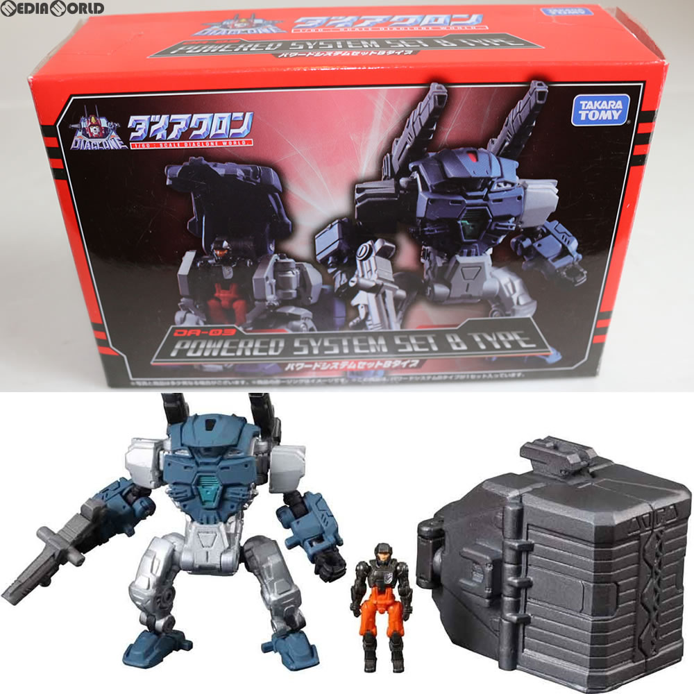 【中古】[TOY]ダイアクロン DA-03 パワードシステムセット Bタイプ 完成トイ タカラトミー(20170128)