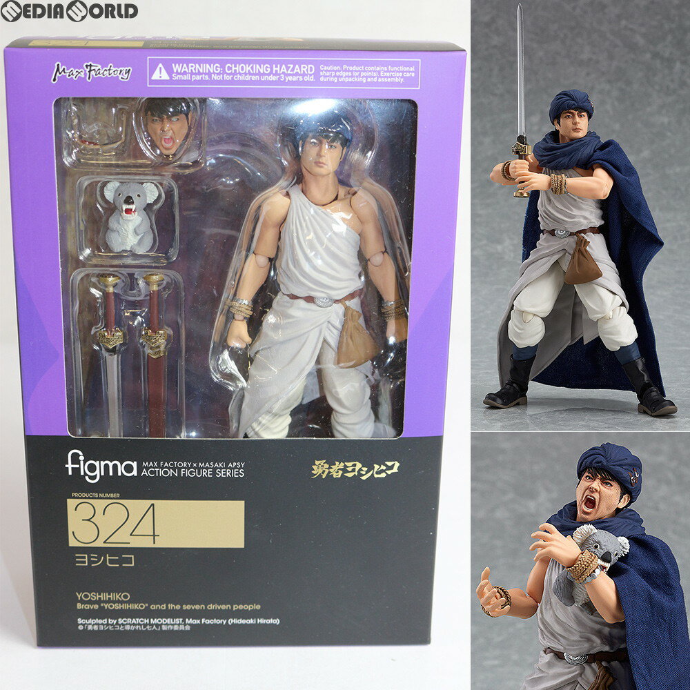 【新品即納】[FIG]figma(フィグマ)324 ヨシヒコ 勇者ヨシヒコと導かれし七人 完成品 フィギュア マックスファクトリー(20170615)のサムネイル