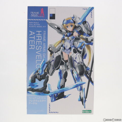 【中古】[PTM]フレームアームズ・ガール フレズヴェルク=アーテル プラモデル(FG024) コトブキヤ(20170709)