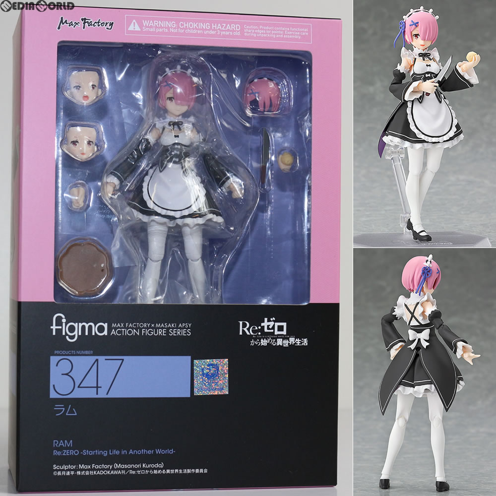 【新品即納】[FIG]figma(フィグマ) 347 ラム Re:ゼロから始める異世界生活 完成品 フィギュア マックスファクトリー(20171001)