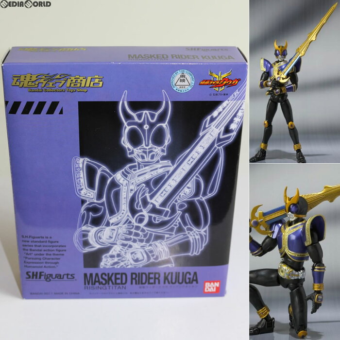 【中古】【箱難あり】[FIG]魂ウェブ商店限定 S.H.Figuarts(フィギュアーツ) 仮面ライダークウガ ライジングタイタン 完成品 可動フィギュア バンダイ(20110331)