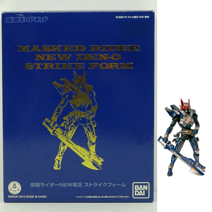 仮面ライダー S I C 消されるなこの想い 忘れるな我が痛み 仮面ライダー S I C 消されるなこの想い 忘れるな我が痛み