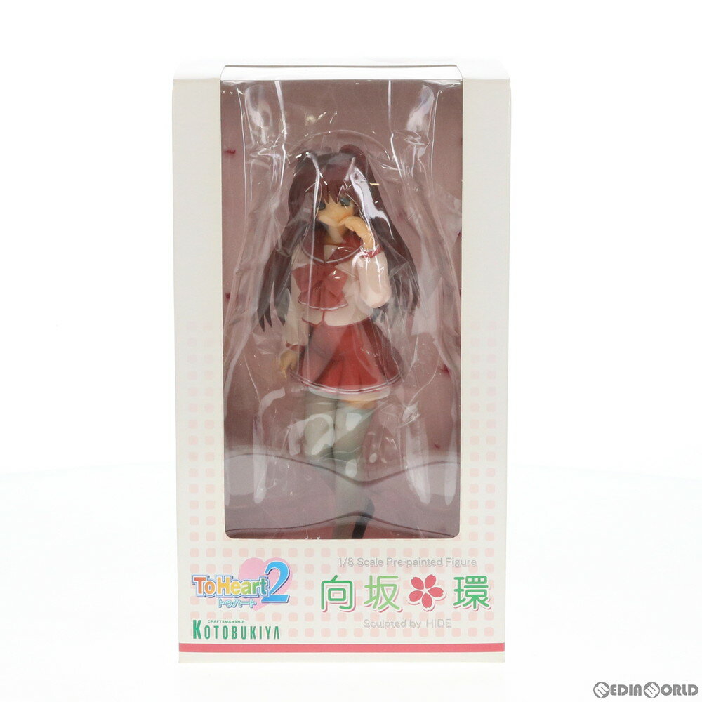 【中古】[FIG] 向坂環(こうさかたまき) ToHeart2(トゥハート2) 1/8 完成品 フィ ...