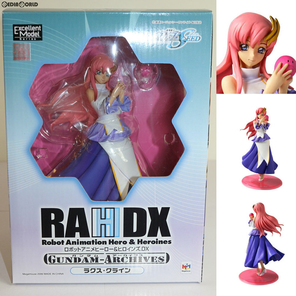 コレクション, フィギュア FIG RAHDX 5 SEED() 18 (20061130)