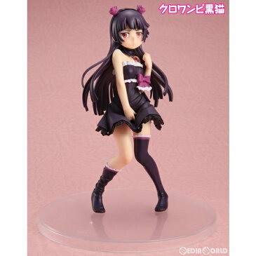 【中古】[FIG]クロワンピ黒猫 俺の妹がこんなに可愛いわけがない。 1/8 完成品 フィギュア キャラアニ/トイズワークス(20131031)