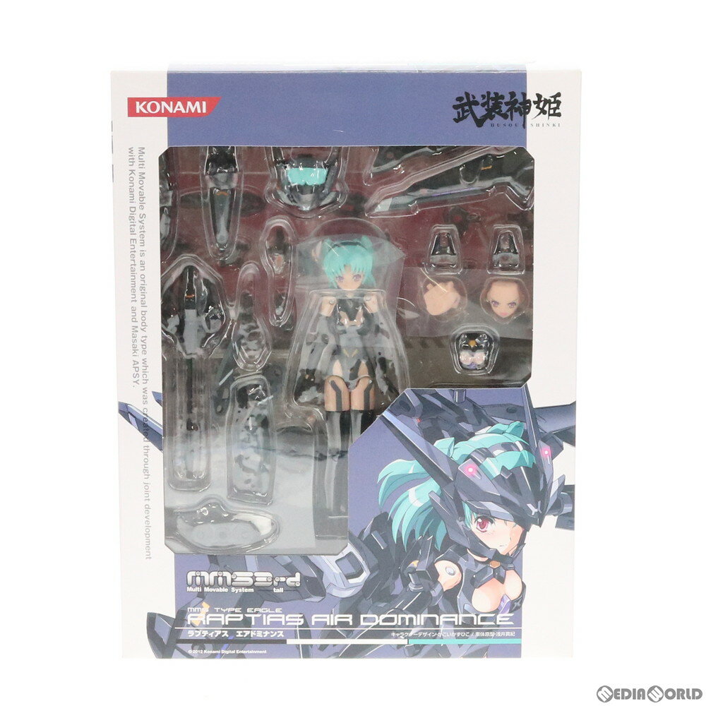 【中古】[FIG]コナミスタイル限定 武装神姫(ぶそうしんき) 鷲型MMS ラプティアス エアドミナンス 完成品 可動フィギュア(CR209) コナミデジタルエンタテインメント(20120110)のサムネイル