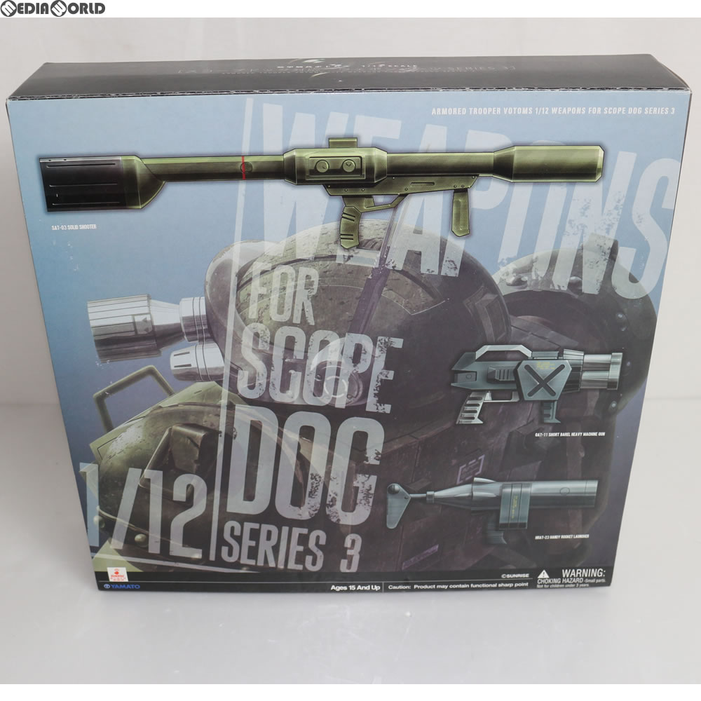 【中古】[FIG] 1/12 スコープドッグ対応 ウエポンパーツセット シリーズ3 装甲騎兵ボトムズ フィギュアアクセサリー YAMATO(やまと)(20080422)のサムネイル