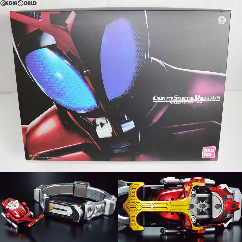 【中古】[TOY]プレミアムバンダイ限定 COMPLETE SELECTION MODIFICATION KABUTOZECTER(カブトゼクター) 仮面ライダーカブト 完成トイ バンダイ(20140911)