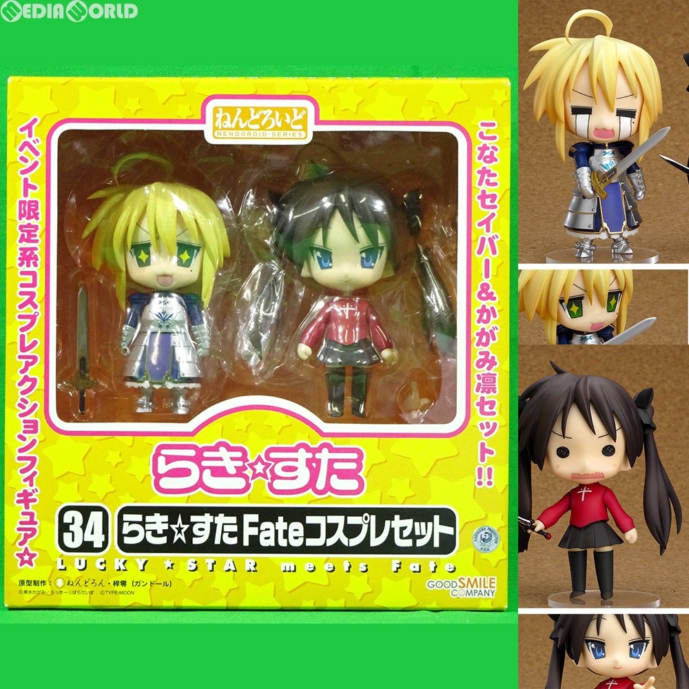 【中古】[未開封][FIG]ワンフェス2008冬限定 ねんどろいど 034 らき☆すた Fateコスプレセット TVアニメ らき☆すた 完成品 可動フィギュア グッドスマイルカンパニー(20080224)