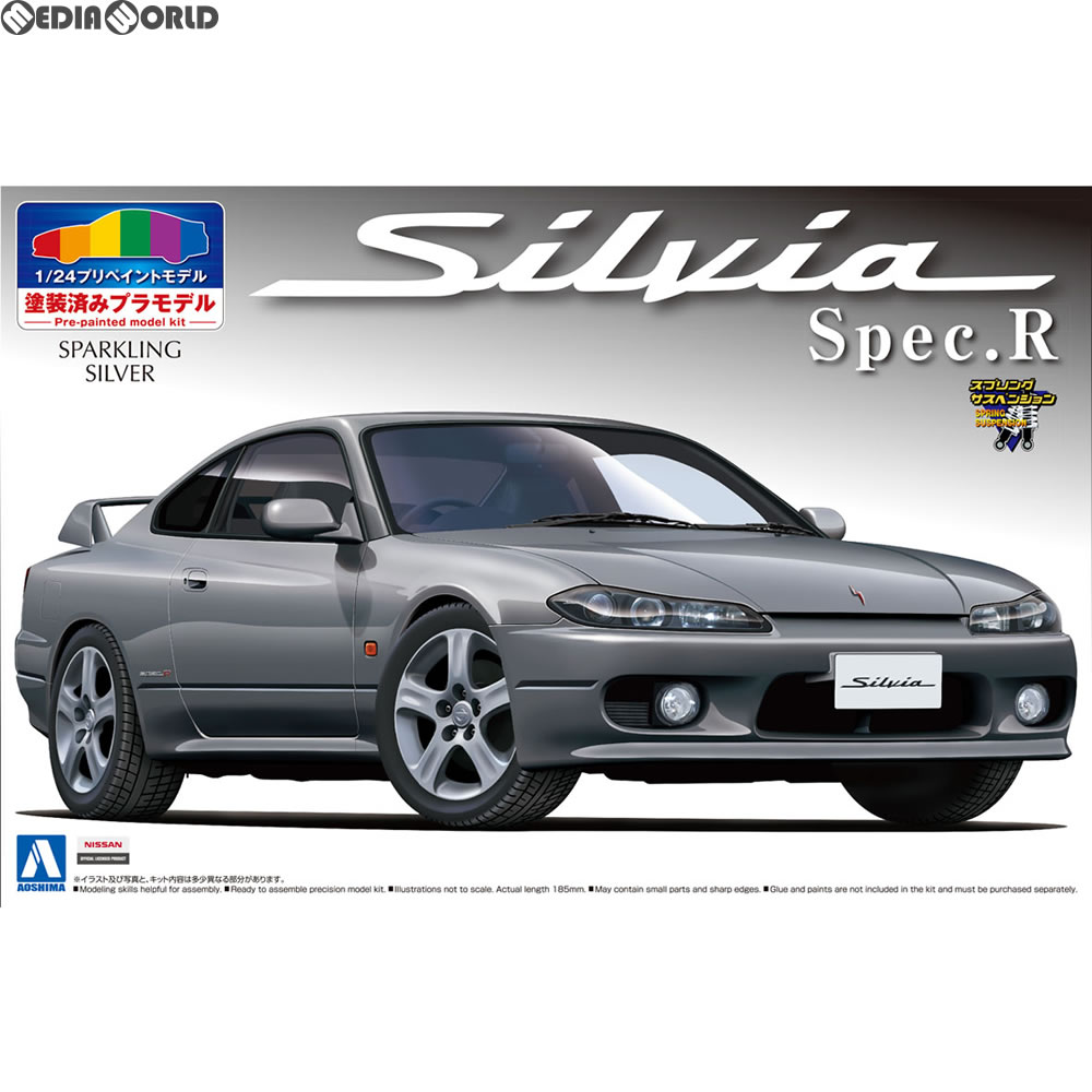 【新品即納】[PTM](再販)1/24 プリペイントモデル No.34 S15 シルビア Spec.R(スパークリング シルバー) プラモデル アオシマ(20180113)