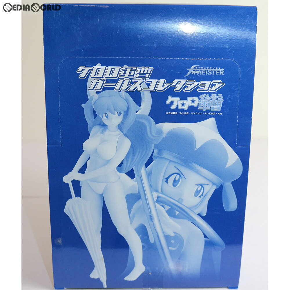 【中古】[BOX][FIG]figure MEISTER(フィギュアマイスター) ケロロ軍曹 ガールズコレクション(8個) バンダイ(20060623)