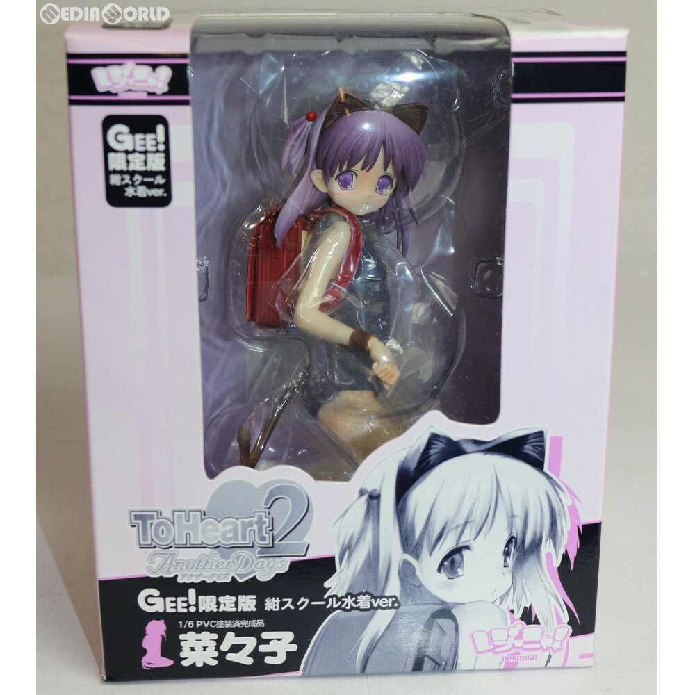 【中古】[FIG] レジーニャ! 菜々子(ななこ) GEE!限定紺スクール水着ver. ToHear ...