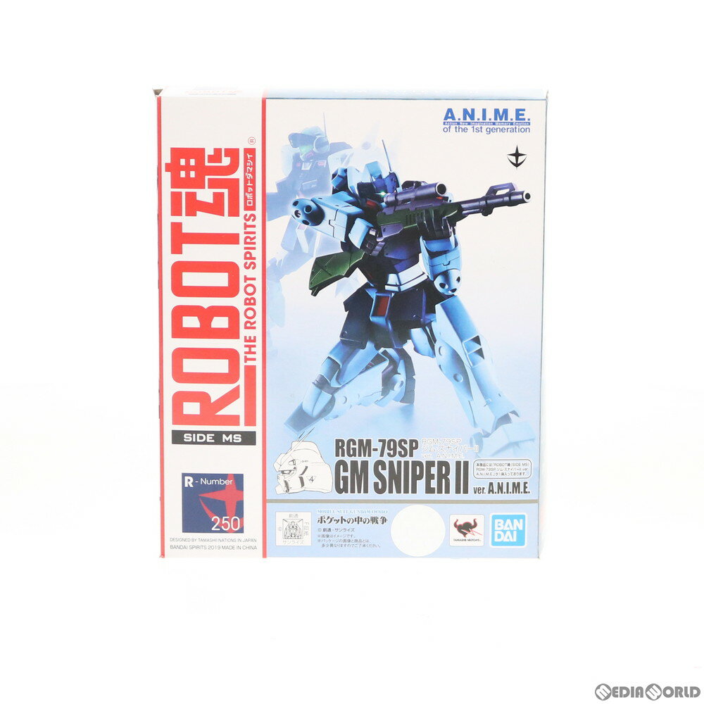 【中古】[FIG]ROBOT魂(SIDE MS) RGM-79SP ジム・スナイパーII ver. A.N.I.M.E. 機動戦士ガンダム0080 ポケットの中の戦争 完成品 可動フィギュア バンダイスピリッツ(20190216)