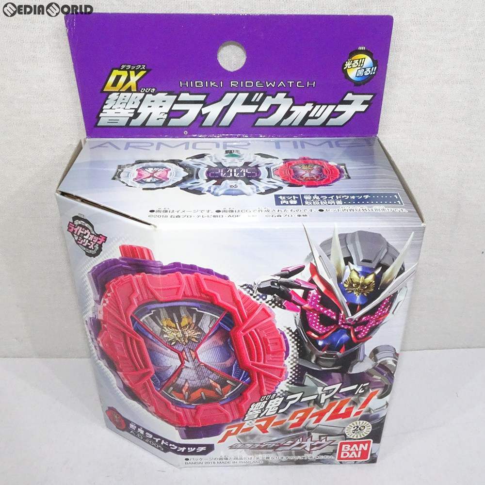 【中古】[TOY]DX響鬼ライドウォッチ 仮面ライダージオウ 完成トイ バンダイ(20181013)