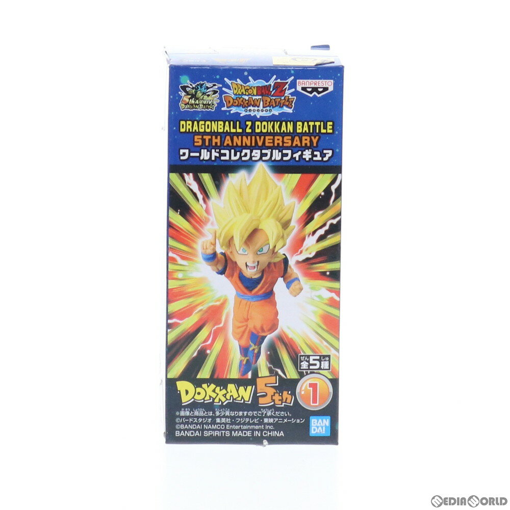 【中古】[FIG]超サイヤ人孫悟空 DRAGONBALL Z DOKKAN BATTLE 5TH ANNIVERSARY ワールドコレクタブルフィギュア ドラゴンボールZ ドッカンバトル プライズ(81845) バンプレスト(20200229)のサムネイル