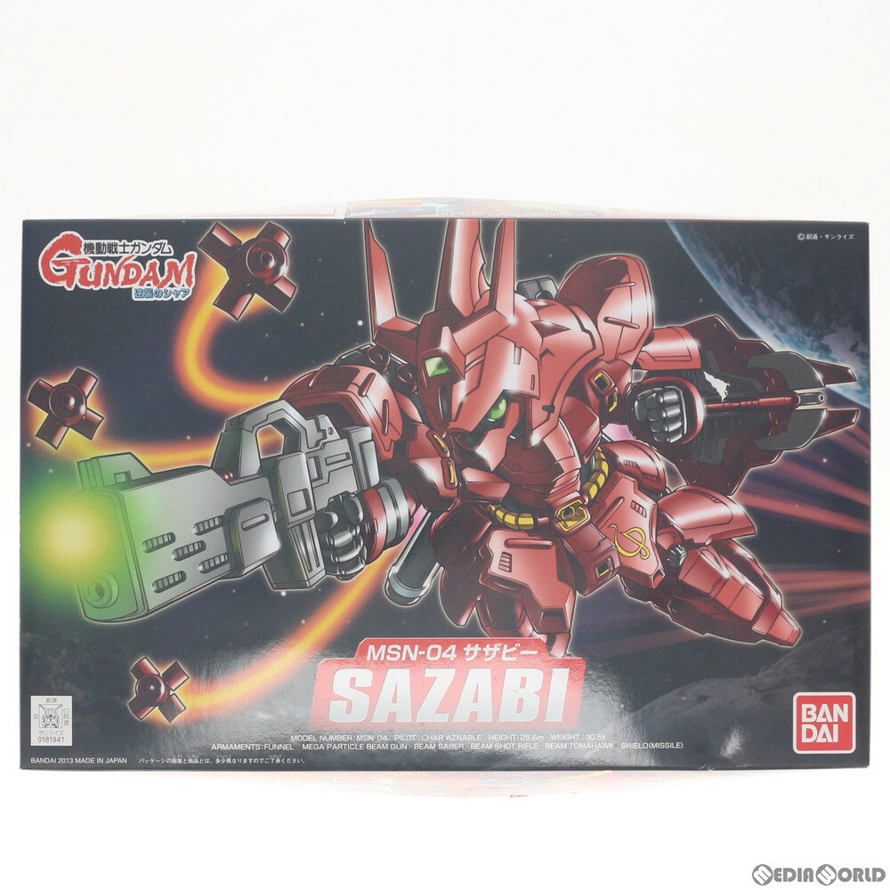 【中古】[PTM] SDガンダム BB戦士 382 サザビー 機動戦士ガンダム 逆襲のシャア プラモデル バンダイ(20180531)のサムネイル